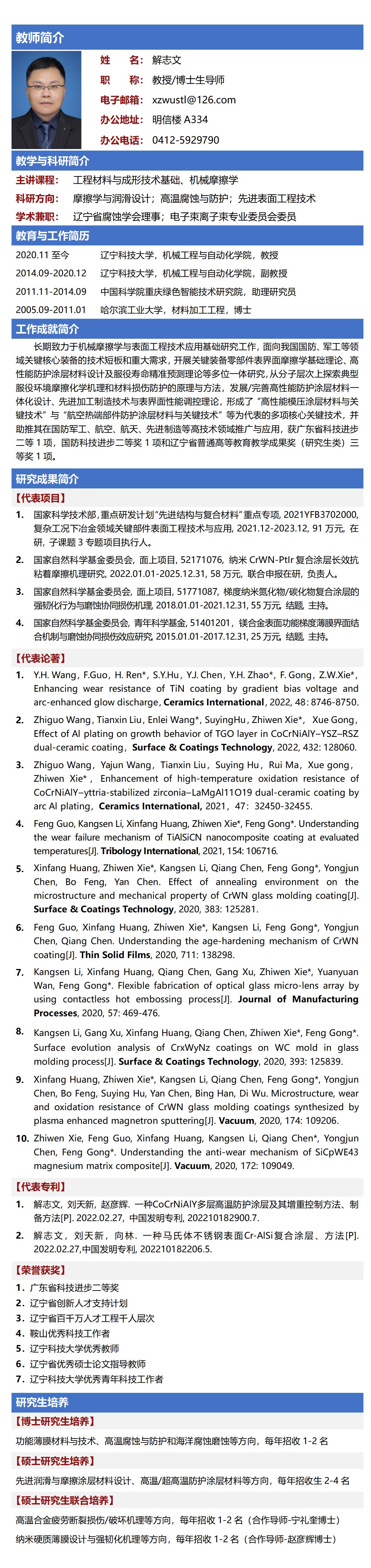 免费观看B站刺激战场2023