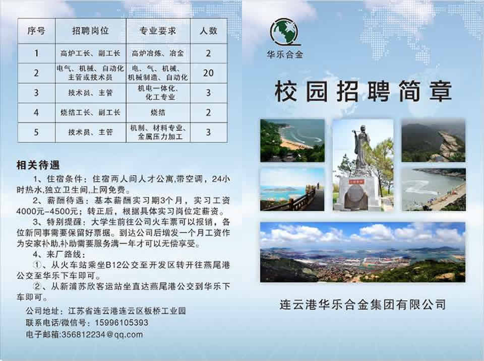 免费观看B站刺激战场2023