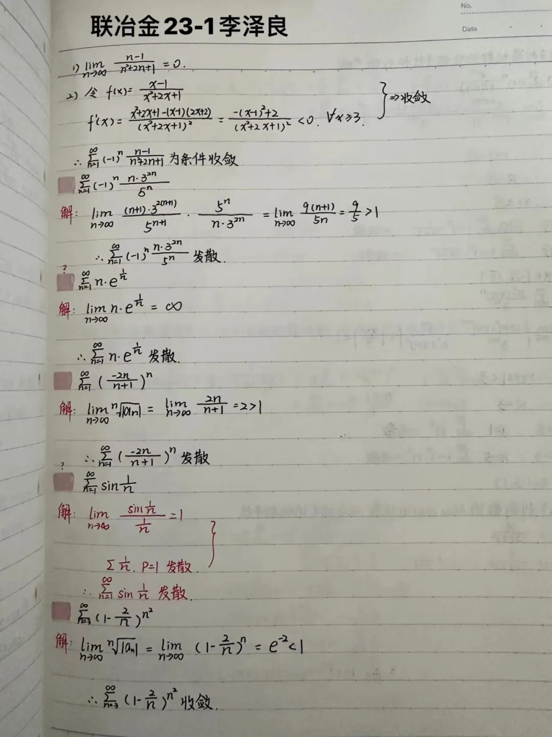 免费观看B站刺激战场2023