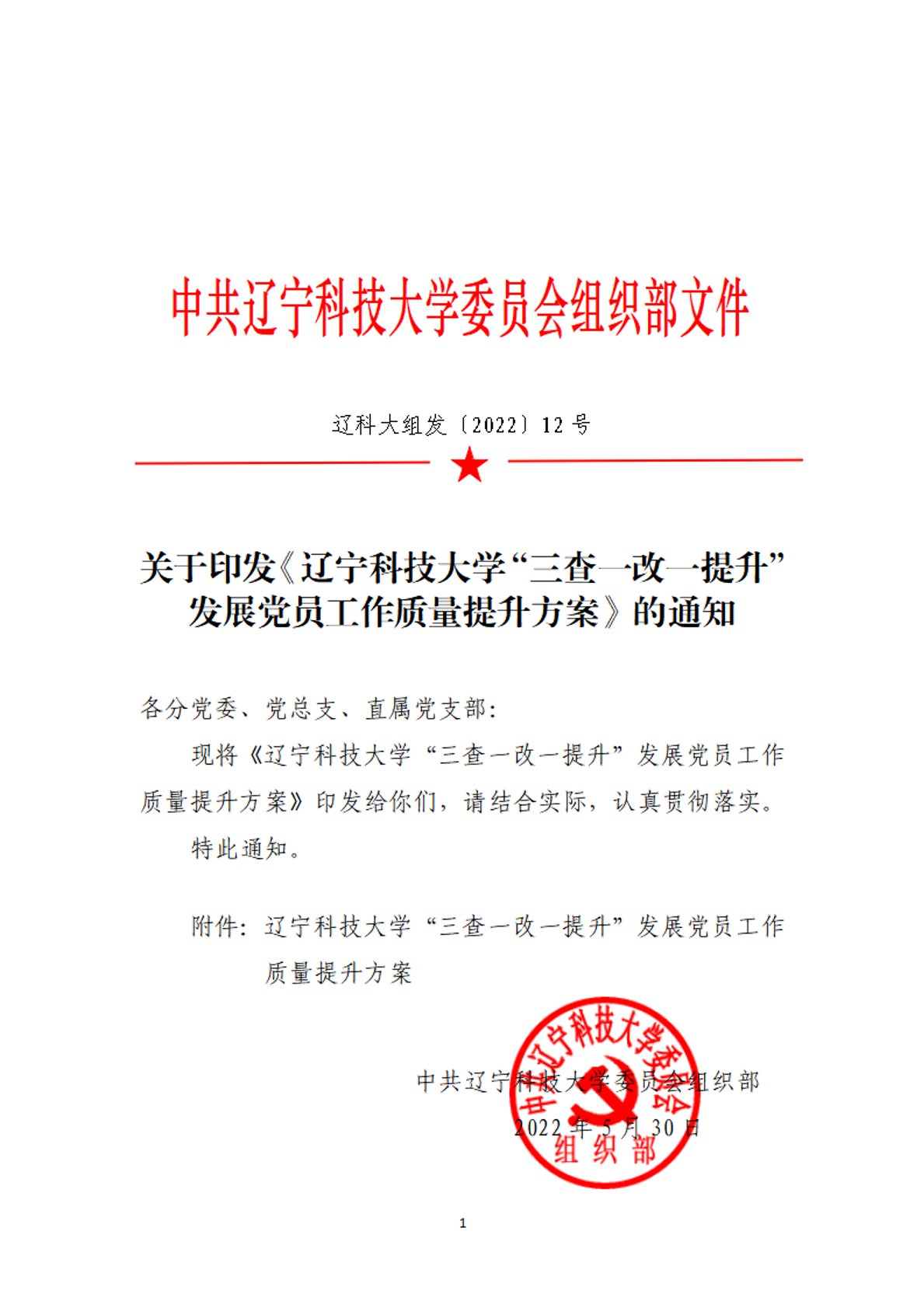 免费观看B站刺激战场2023