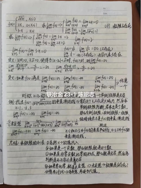 免费观看B站刺激战场2023