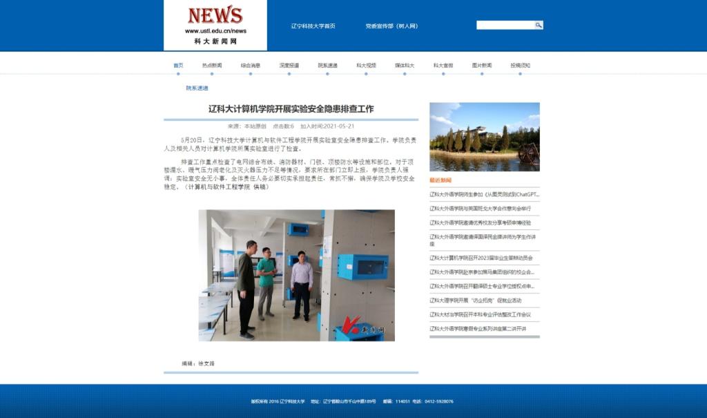 免费观看B站刺激战场2023