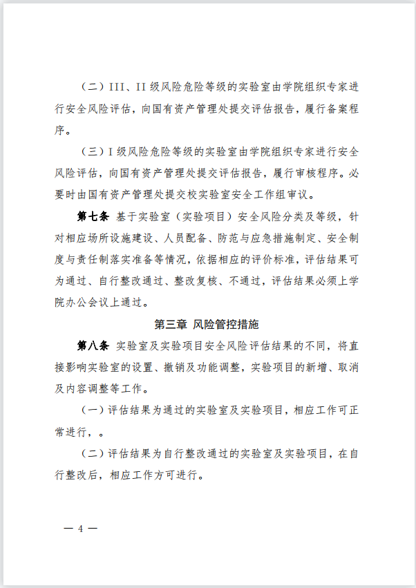 免费观看B站刺激战场2023