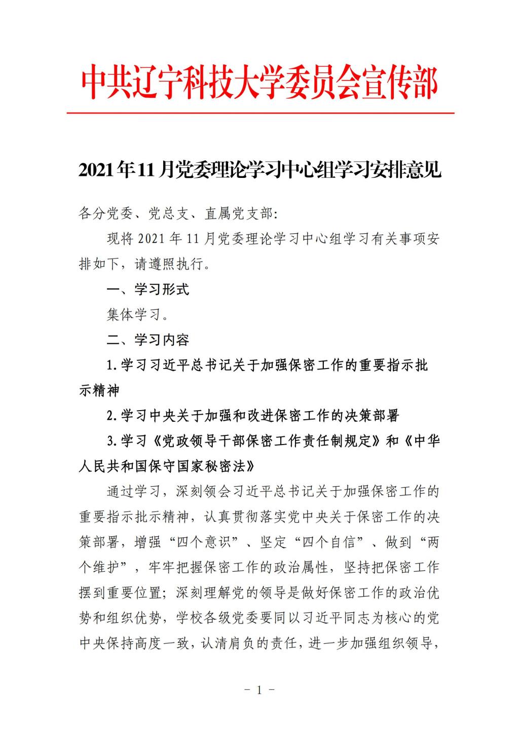 免费观看B站刺激战场2023