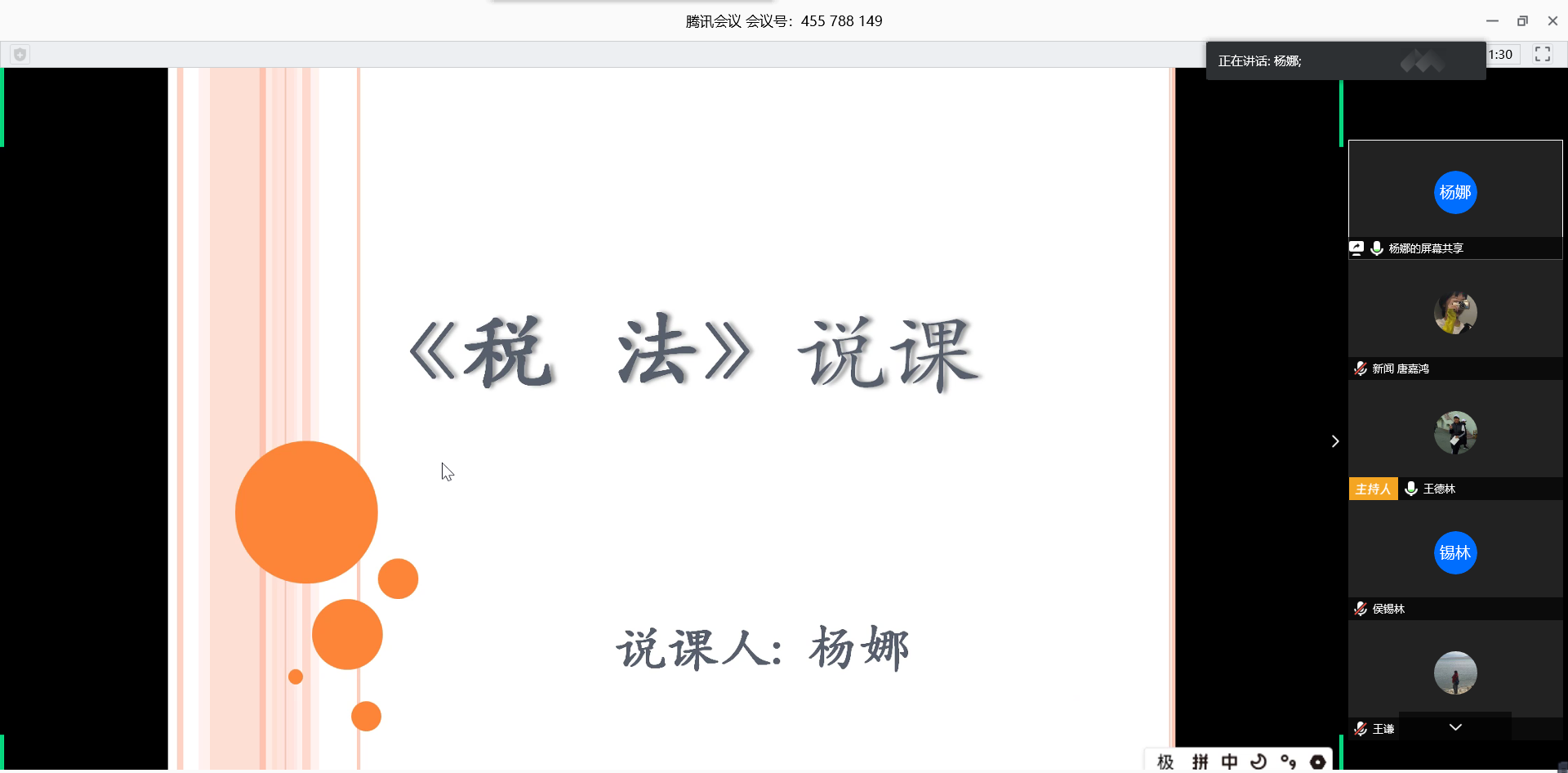 免费观看B站刺激战场2023