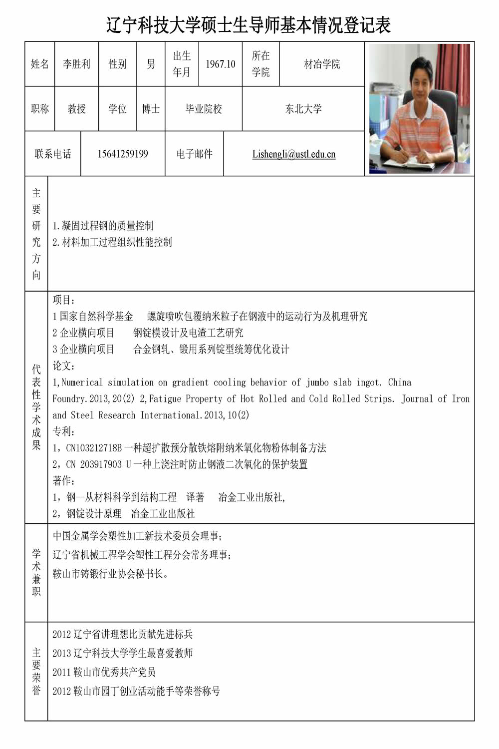 免费观看B站刺激战场2023