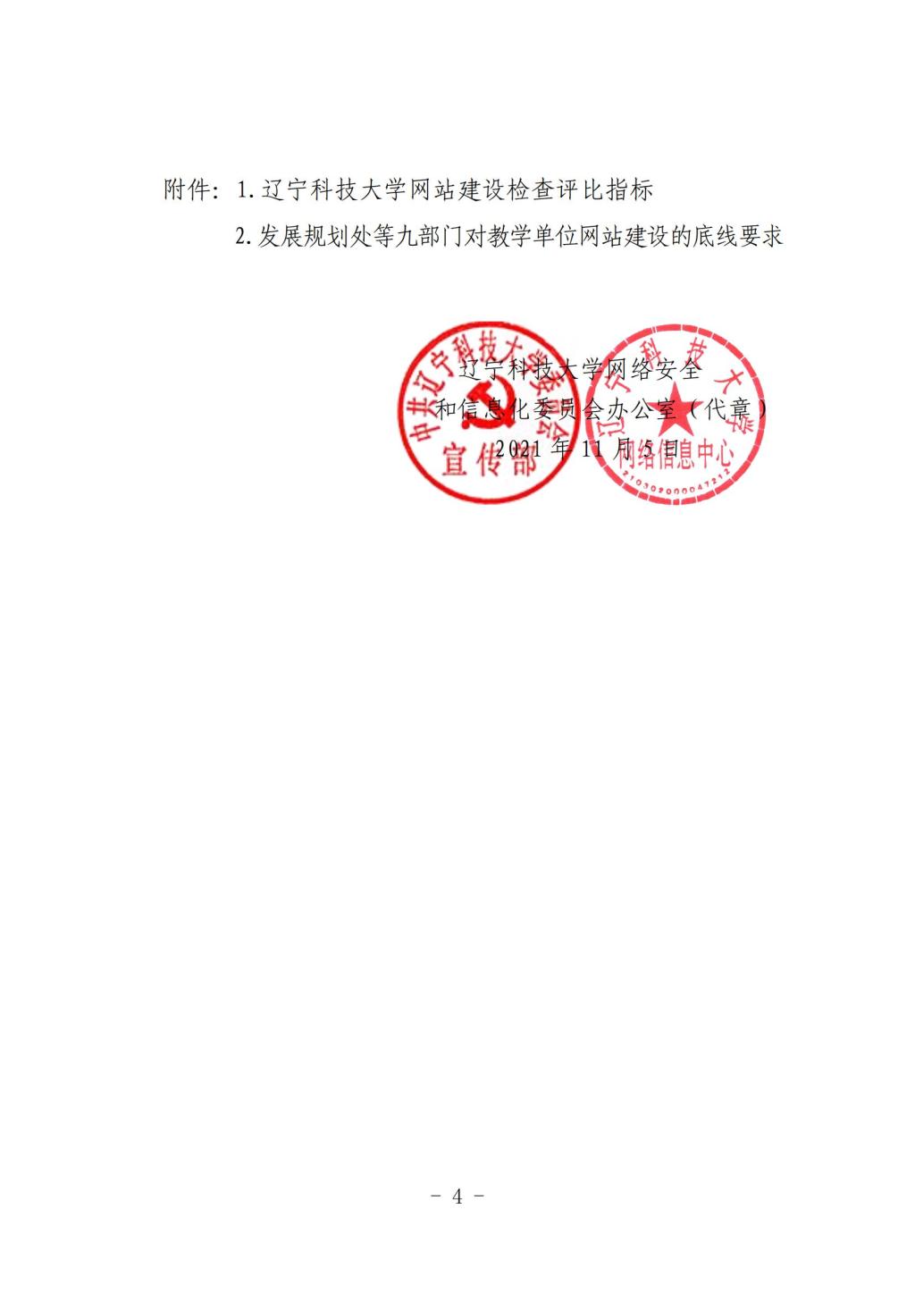 免费观看B站刺激战场2023