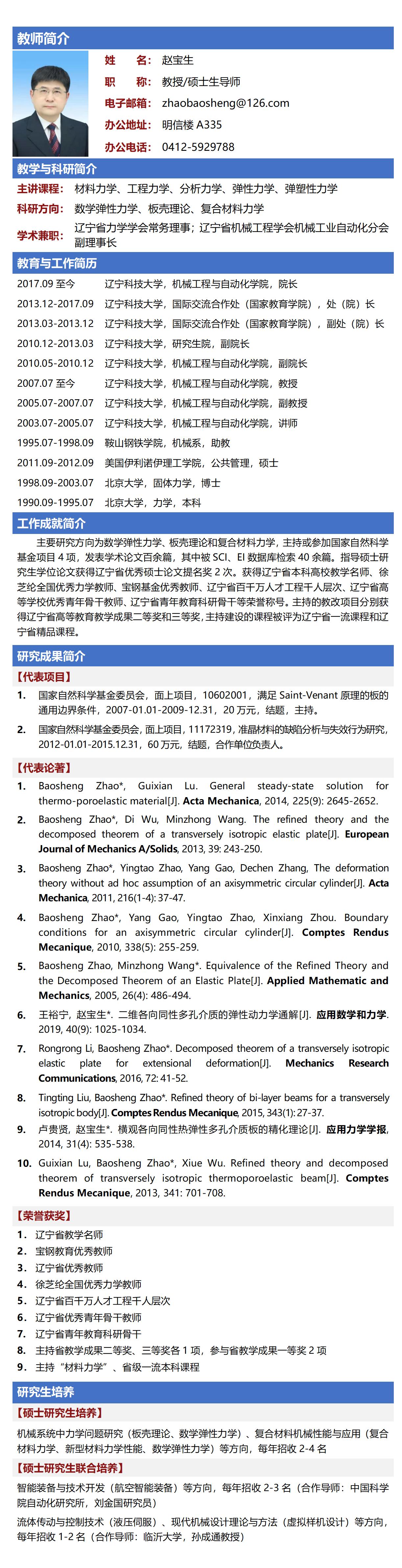 免费观看B站刺激战场2023