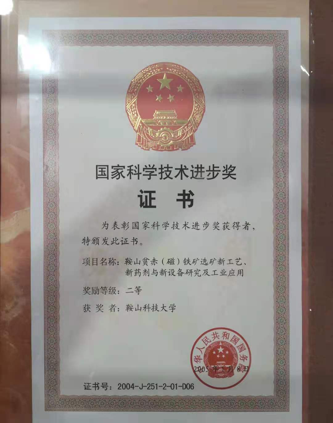免费观看B站刺激战场2023
