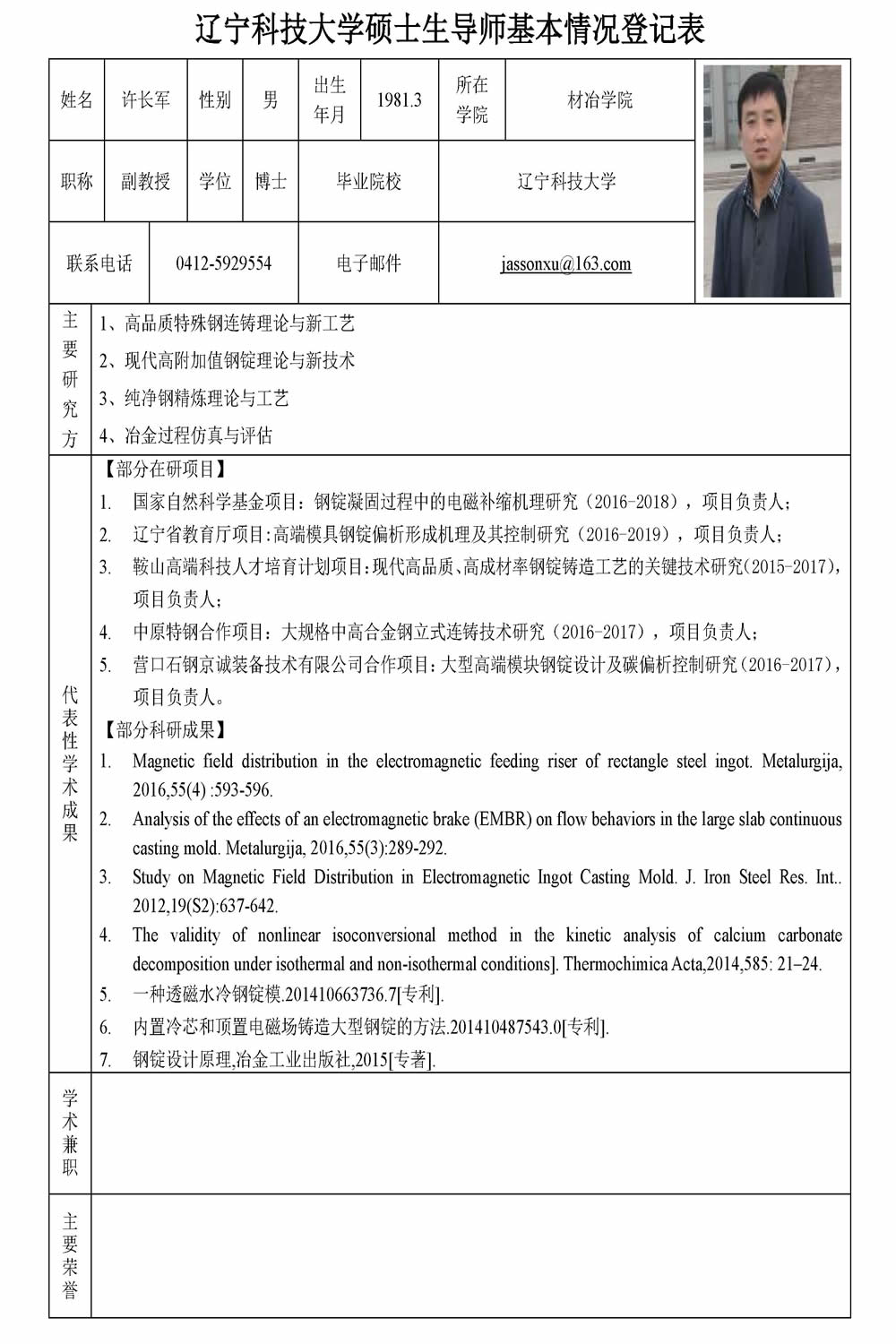 免费观看B站刺激战场2023