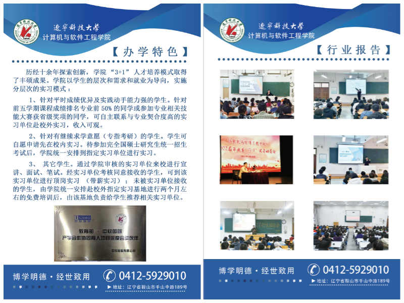免费观看B站刺激战场2023