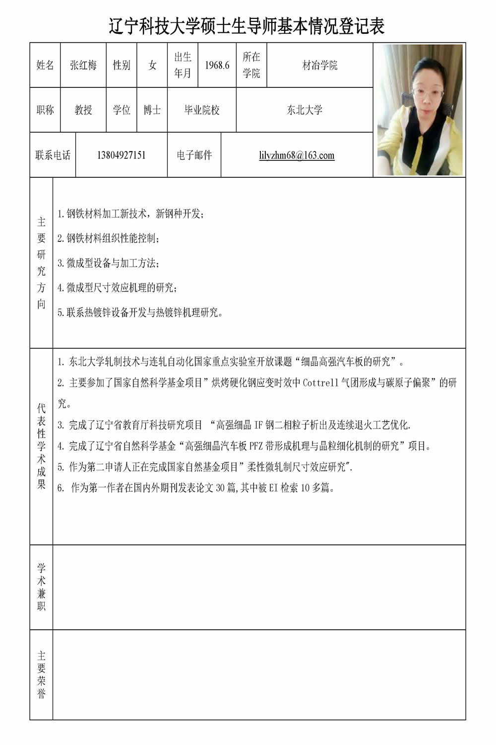免费观看B站刺激战场2023