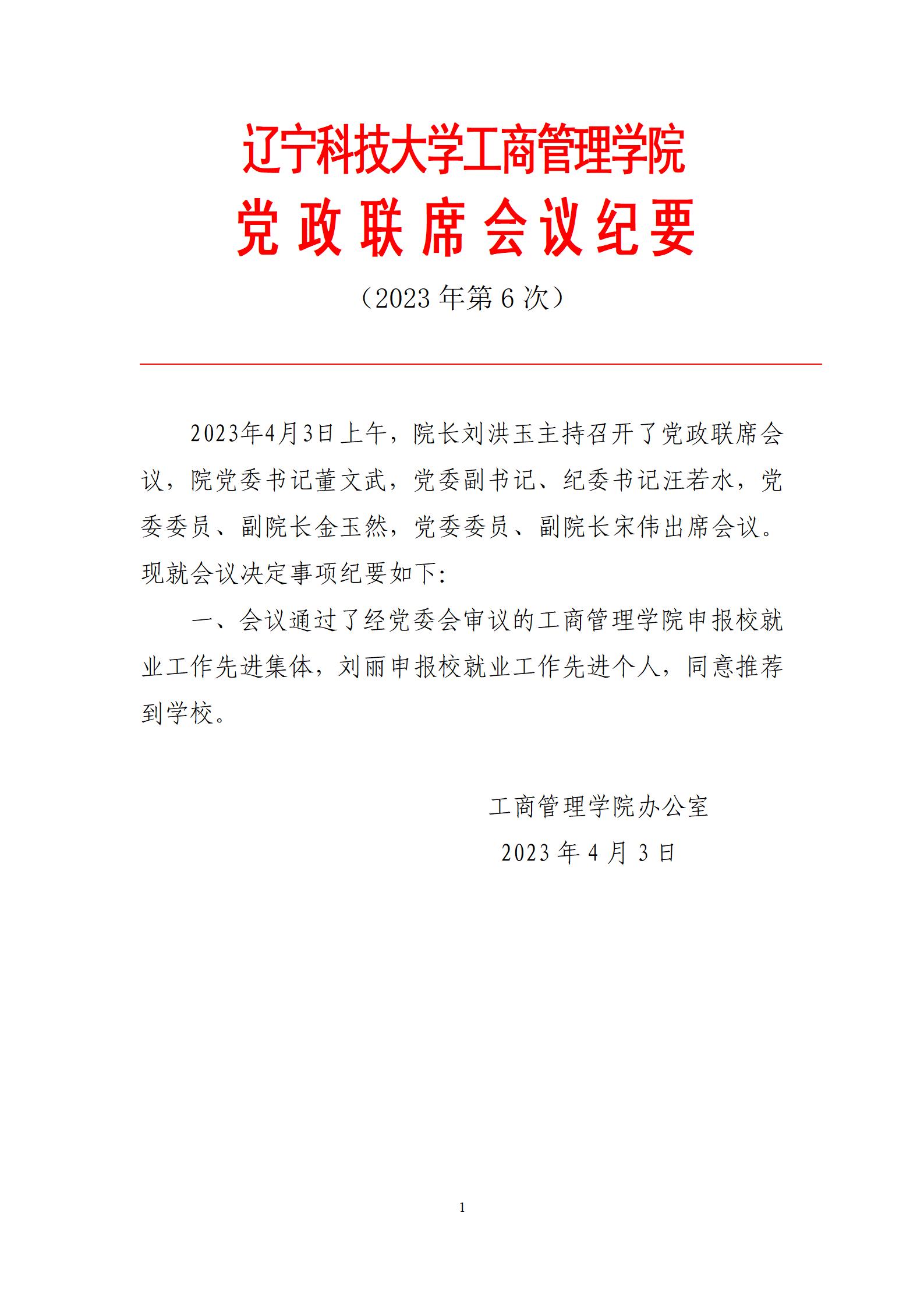 免费观看B站刺激战场2023