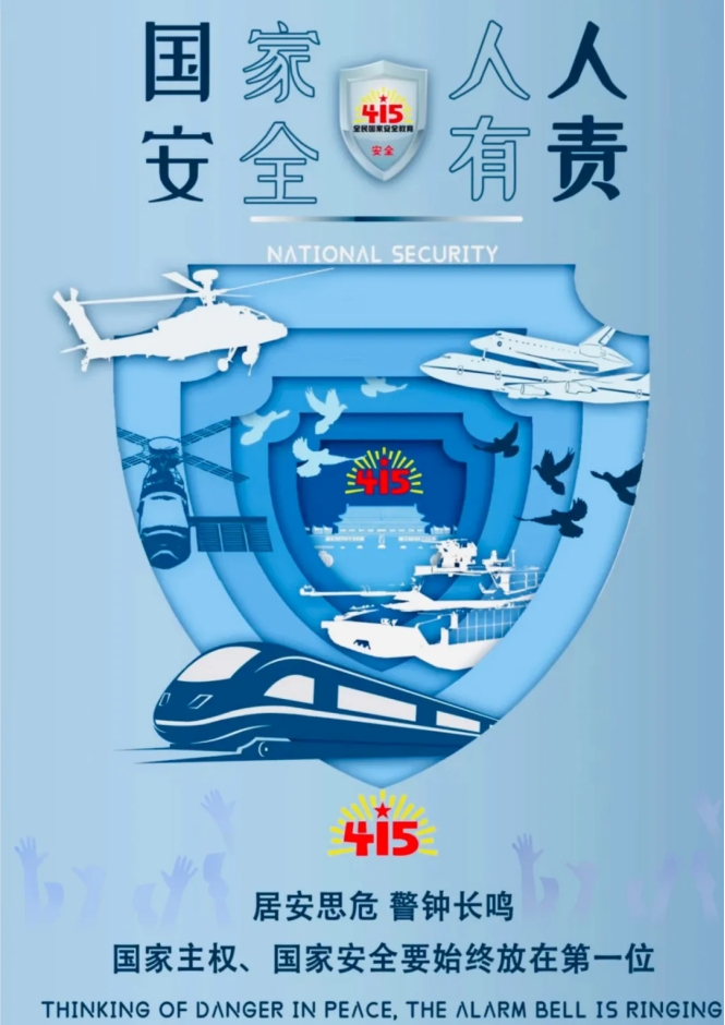 免费观看B站刺激战场2023