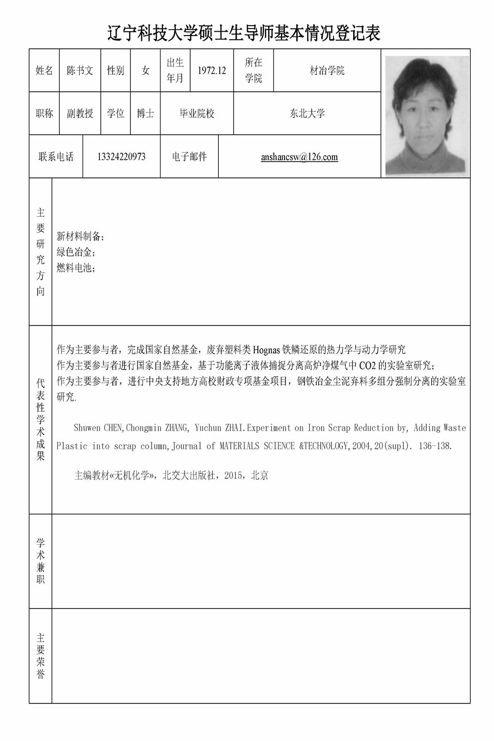 免费观看B站刺激战场2023