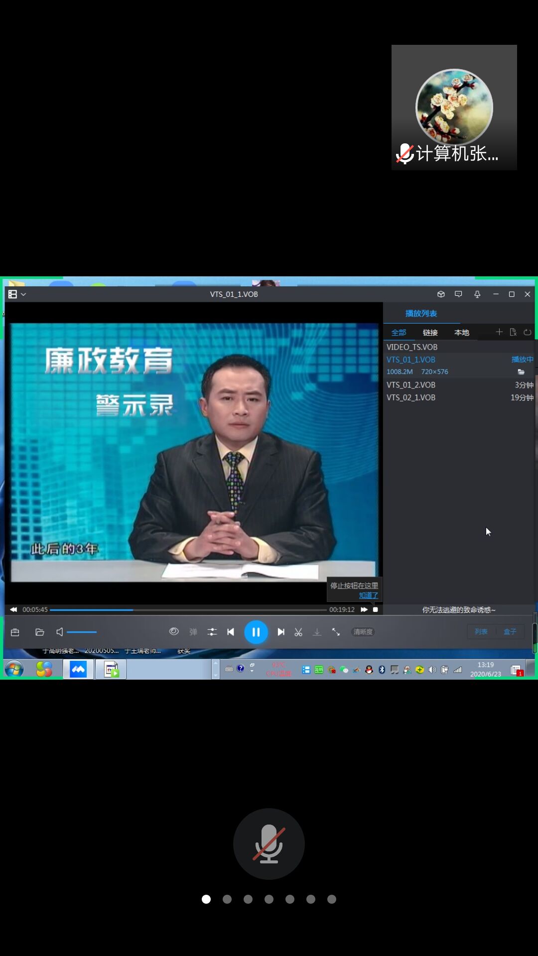 免费观看B站刺激战场2023