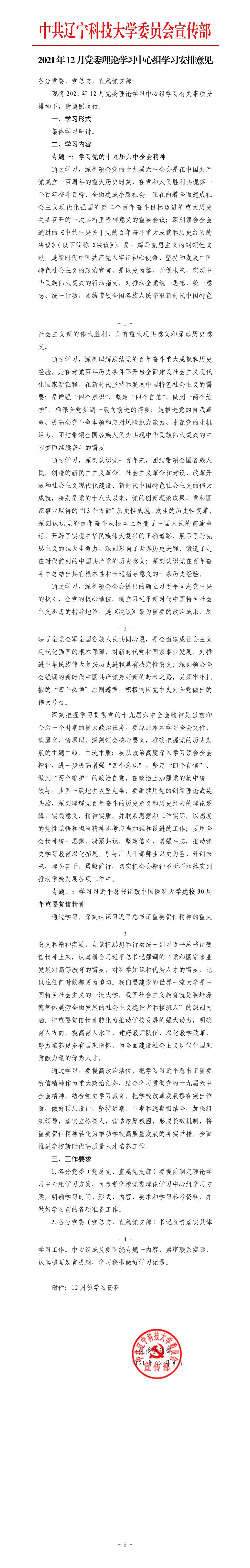 免费观看B站刺激战场2023