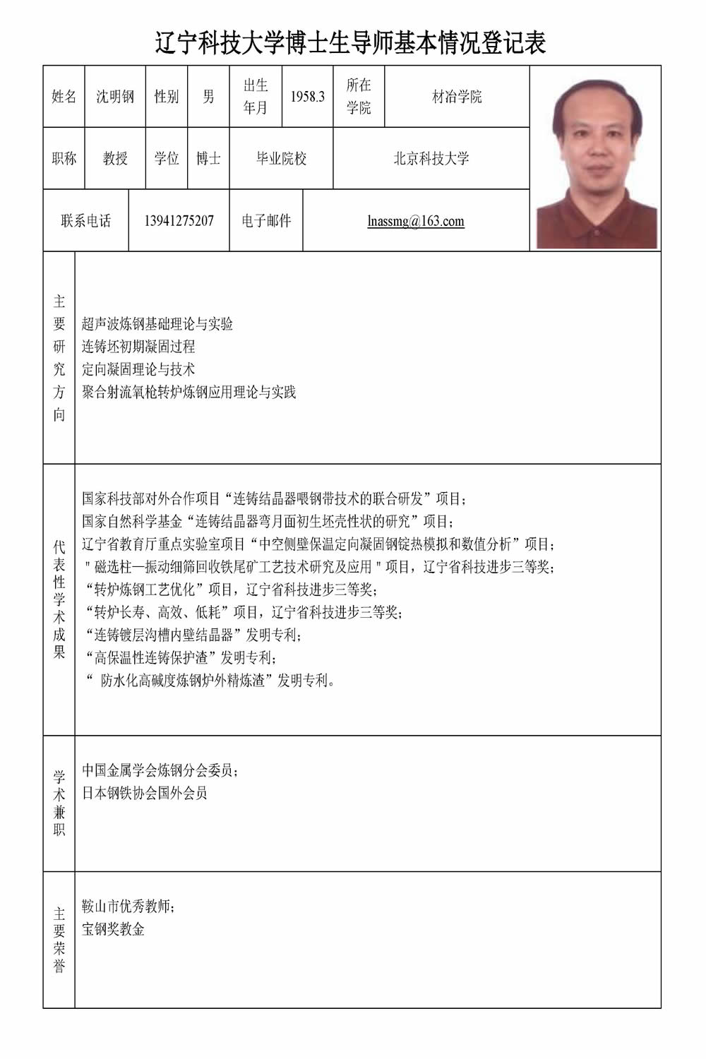 免费观看B站刺激战场2023