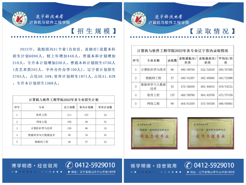 免费观看B站刺激战场2023