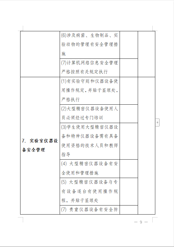 免费观看B站刺激战场2023
