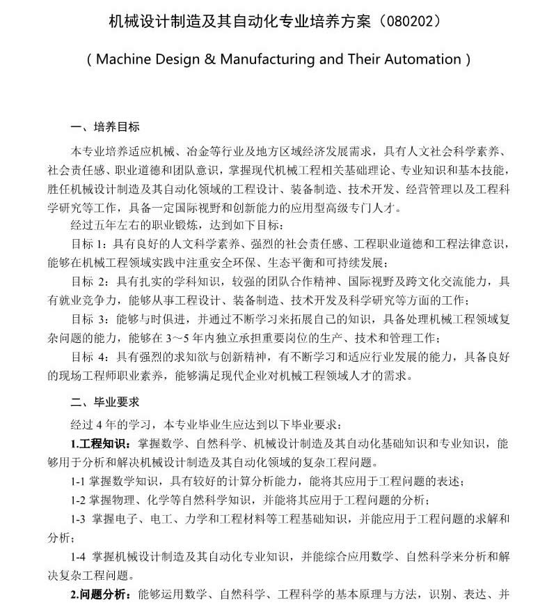 免费观看B站刺激战场2023