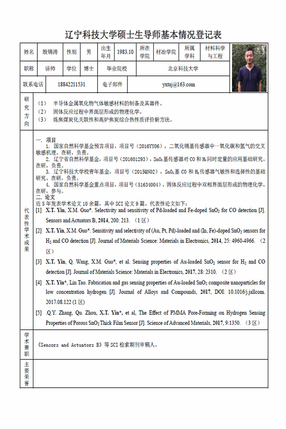 免费观看B站刺激战场2023