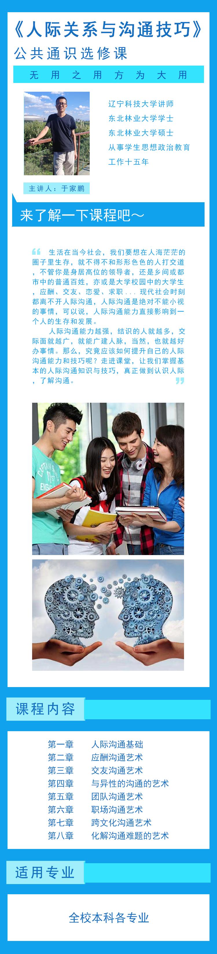 免费观看B站刺激战场2023