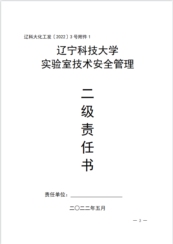 免费观看B站刺激战场2023