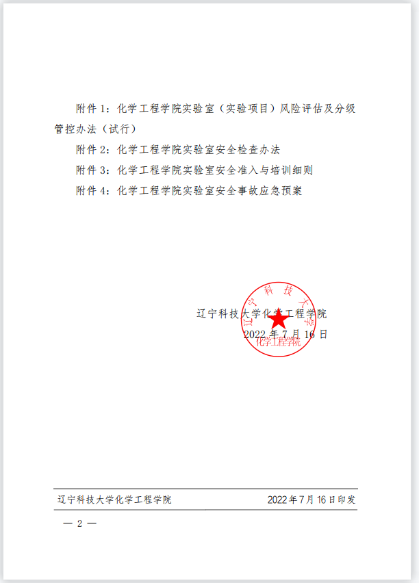 免费观看B站刺激战场2023