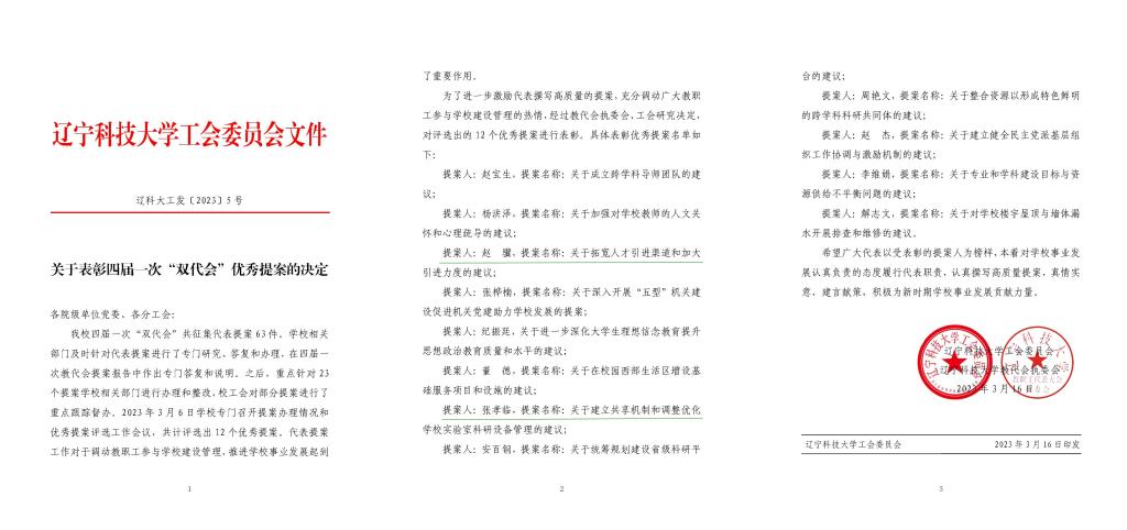 免费观看B站刺激战场2023
