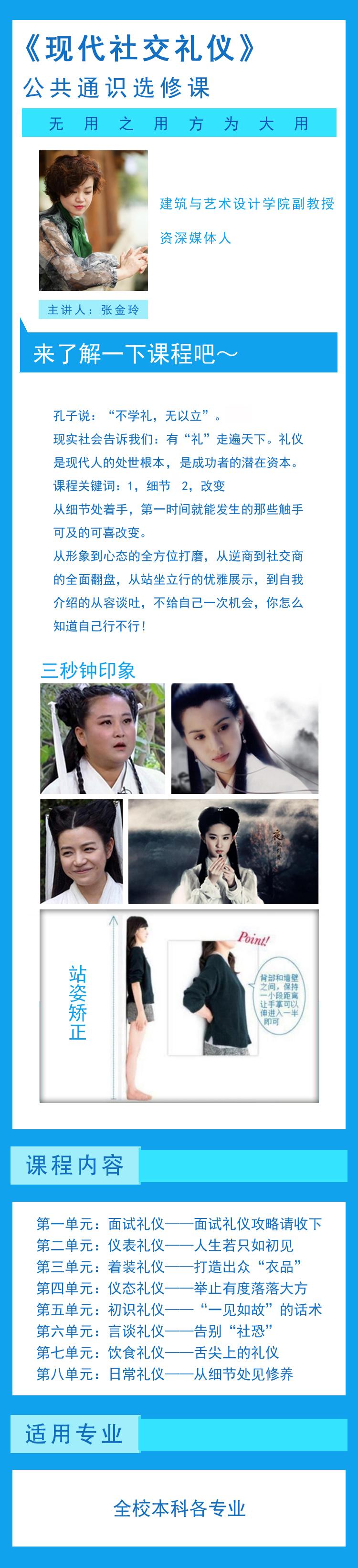 免费观看B站刺激战场2023