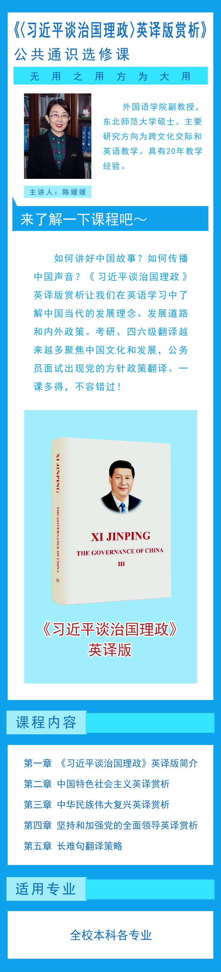 免费观看B站刺激战场2023