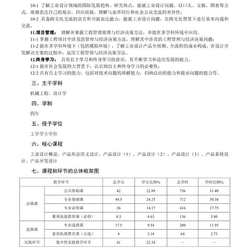 免费观看B站刺激战场2023