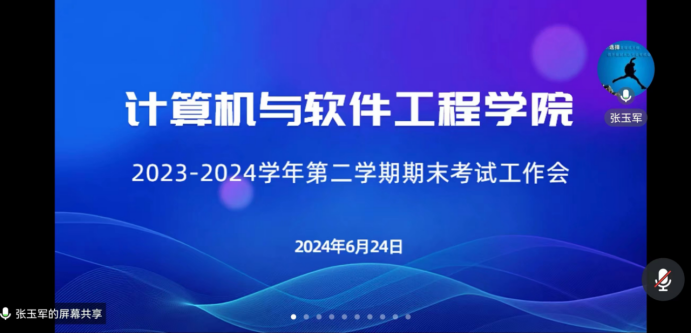 免费观看B站刺激战场2023