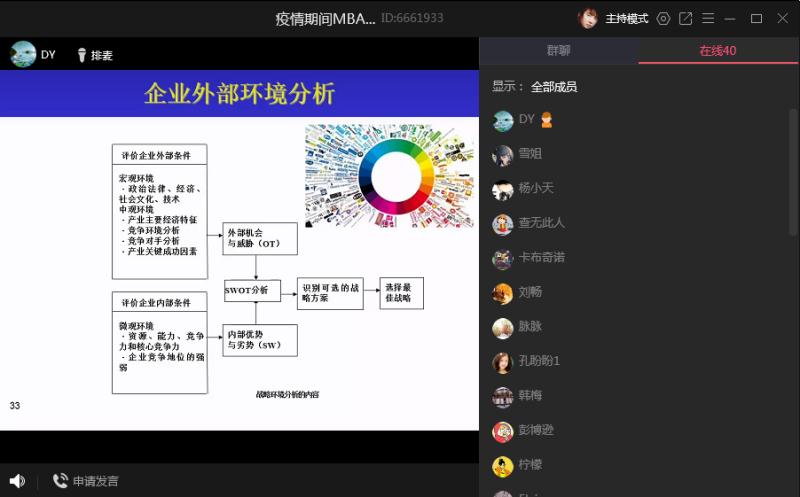 免费观看B站刺激战场2023