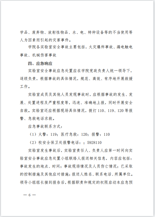 免费观看B站刺激战场2023