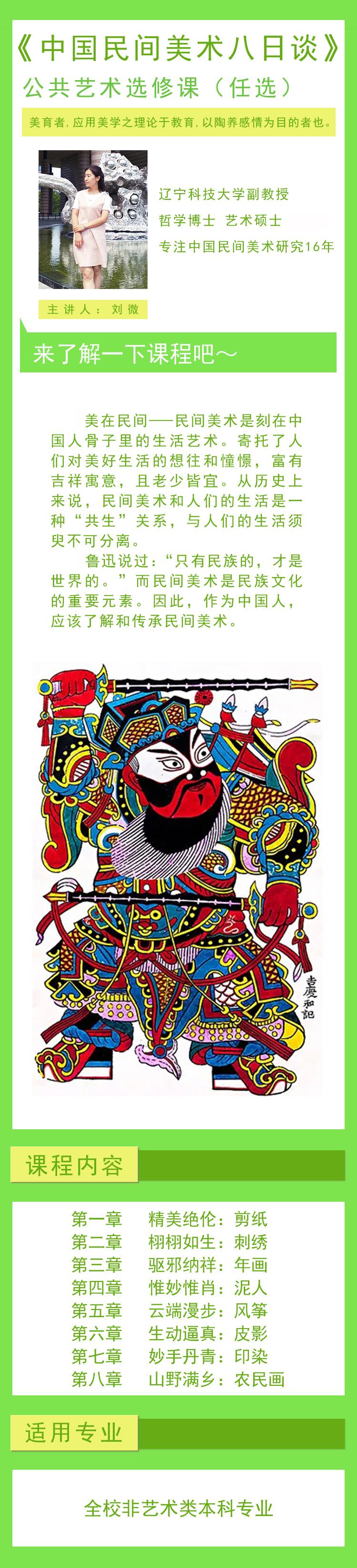 免费观看B站刺激战场2023