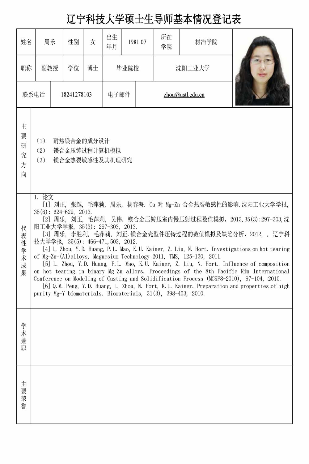 免费观看B站刺激战场2023