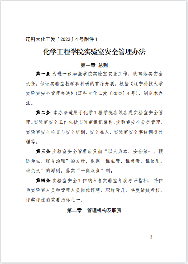 免费观看B站刺激战场2023