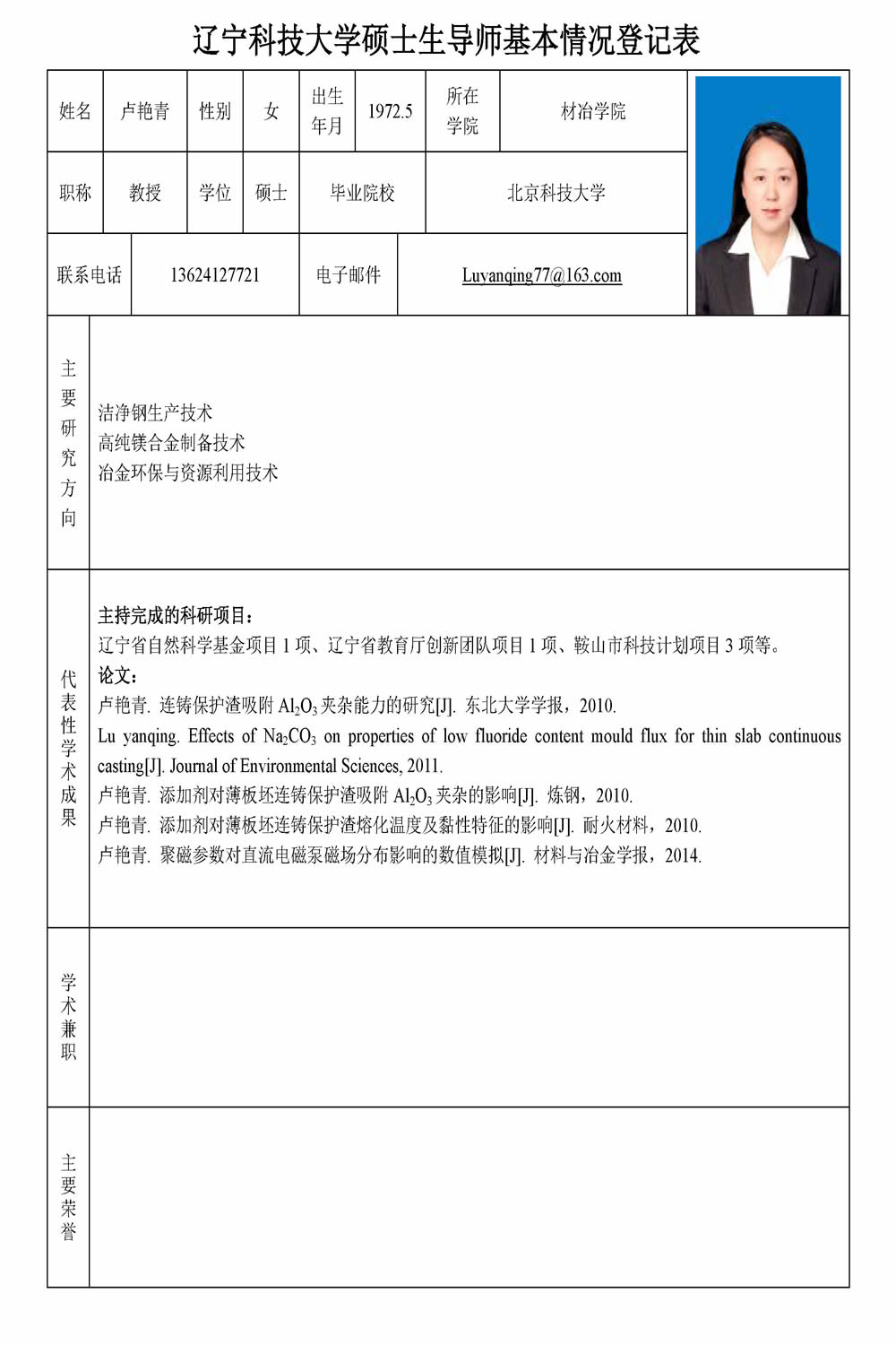 免费观看B站刺激战场2023