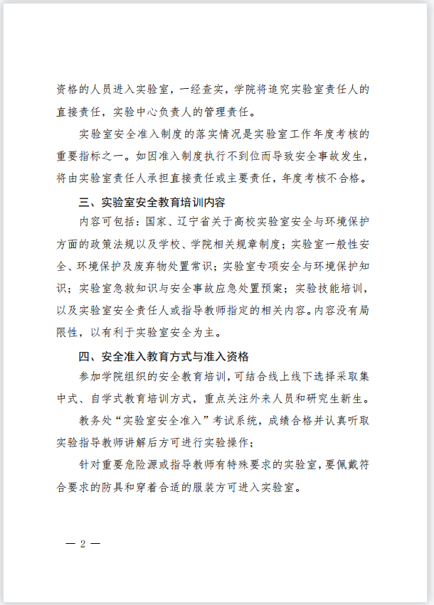 免费观看B站刺激战场2023