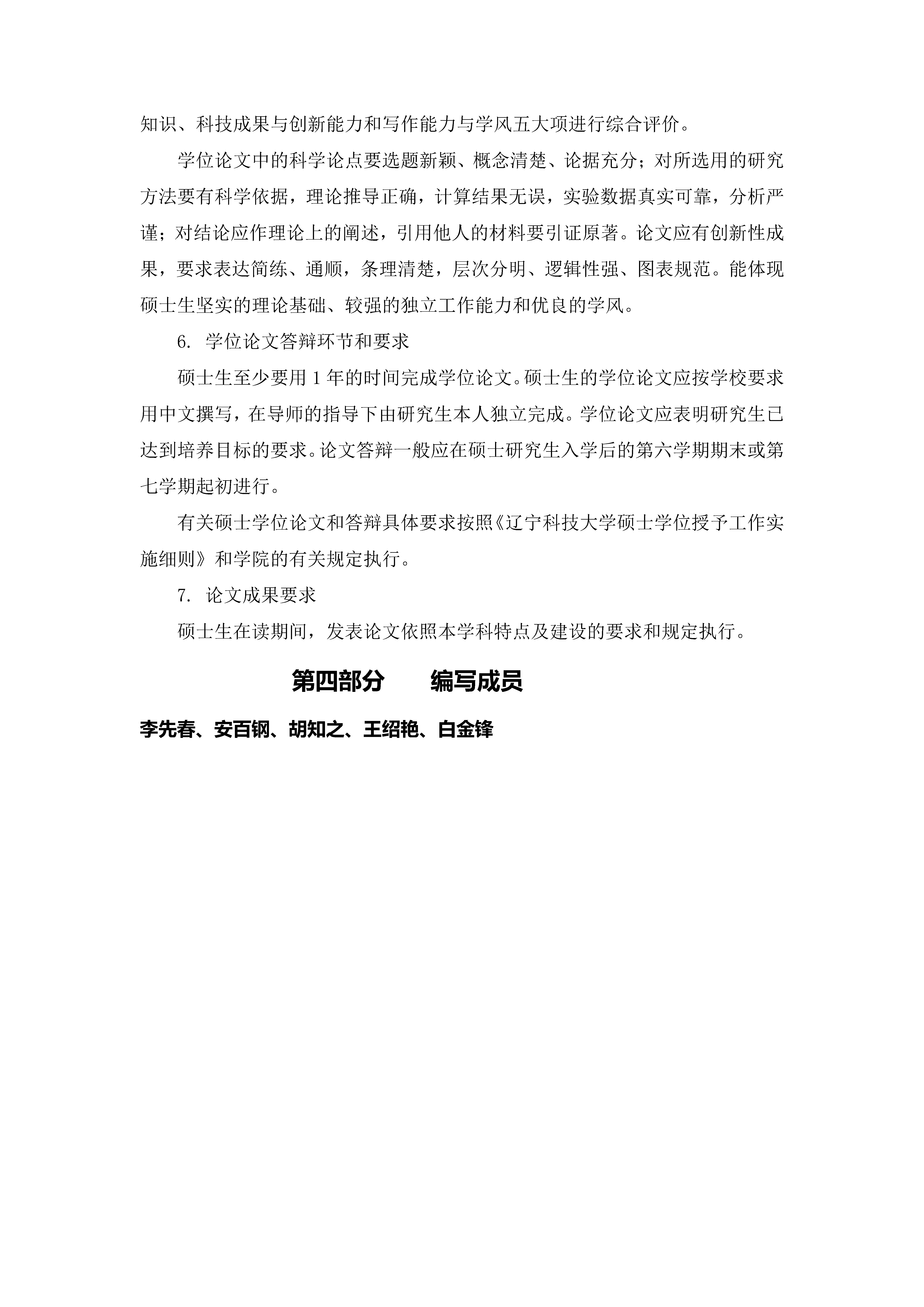 免费观看B站刺激战场2023