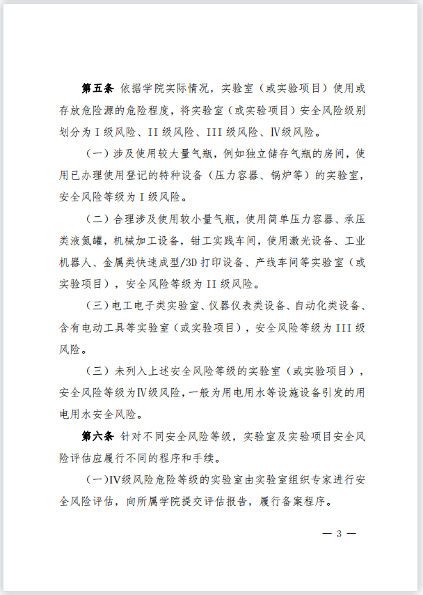 免费观看B站刺激战场2023