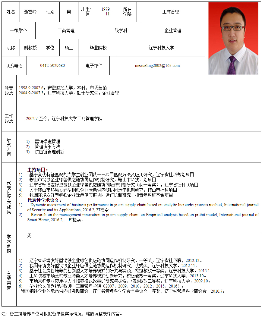 免费观看B站刺激战场2023