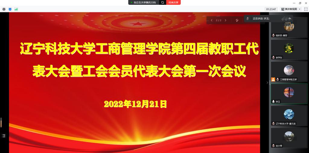 免费观看B站刺激战场2023