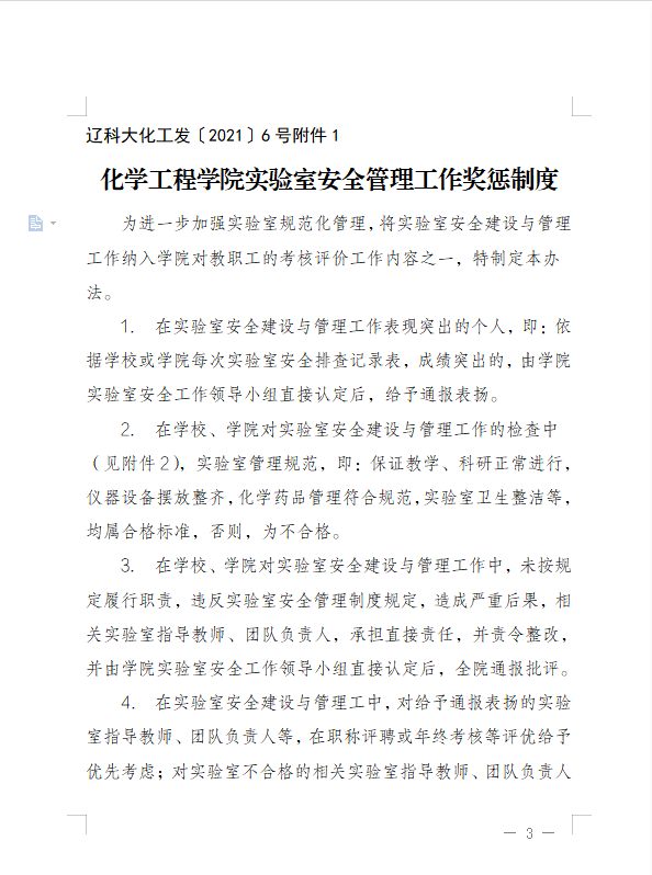 免费观看B站刺激战场2023