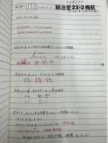免费观看B站刺激战场2023