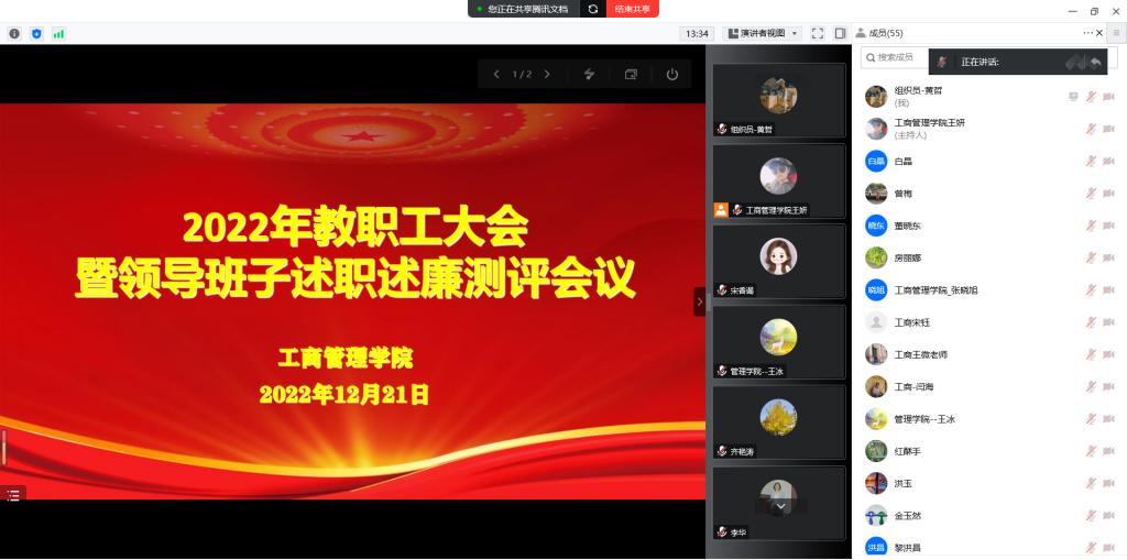 免费观看B站刺激战场2023
