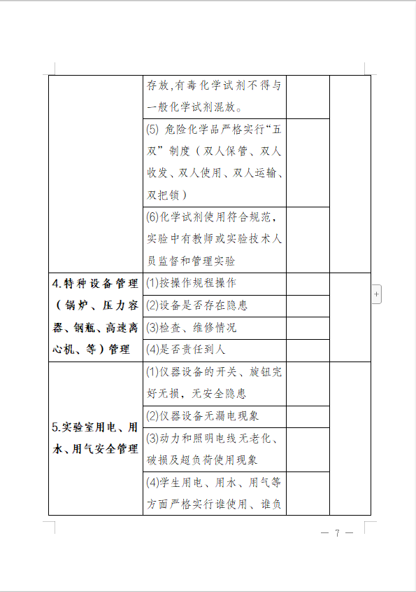 免费观看B站刺激战场2023