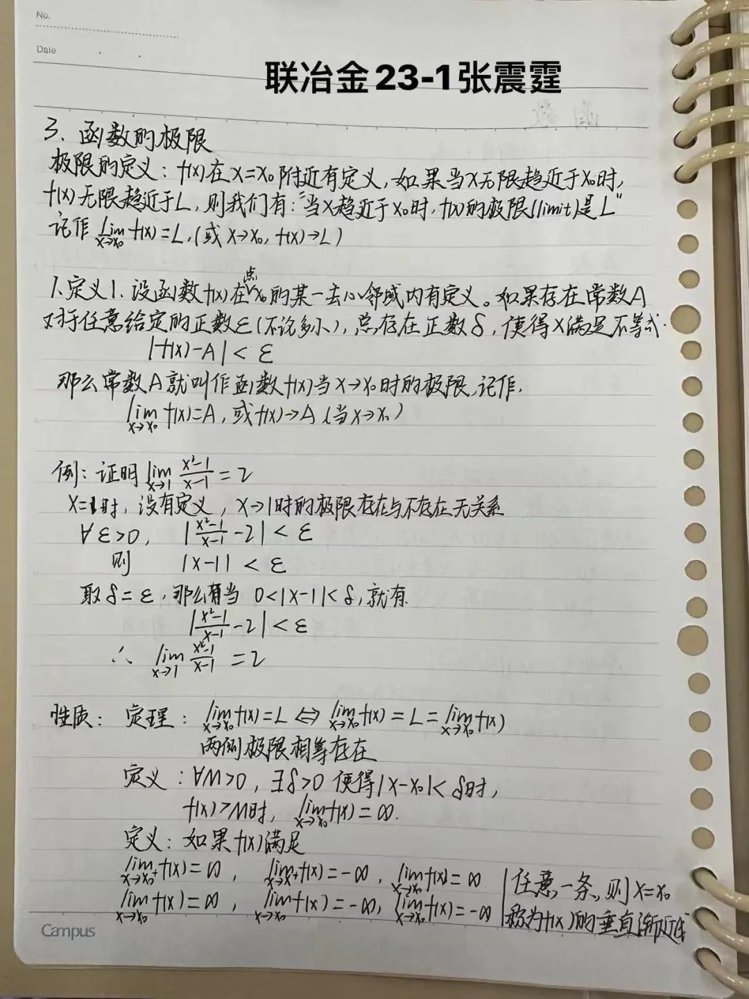 免费观看B站刺激战场2023